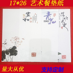 �Ƶ�����⾳�[�P�|���N����Ʒ�bP���ˇ�߅�����c�Yˇ�g�|��