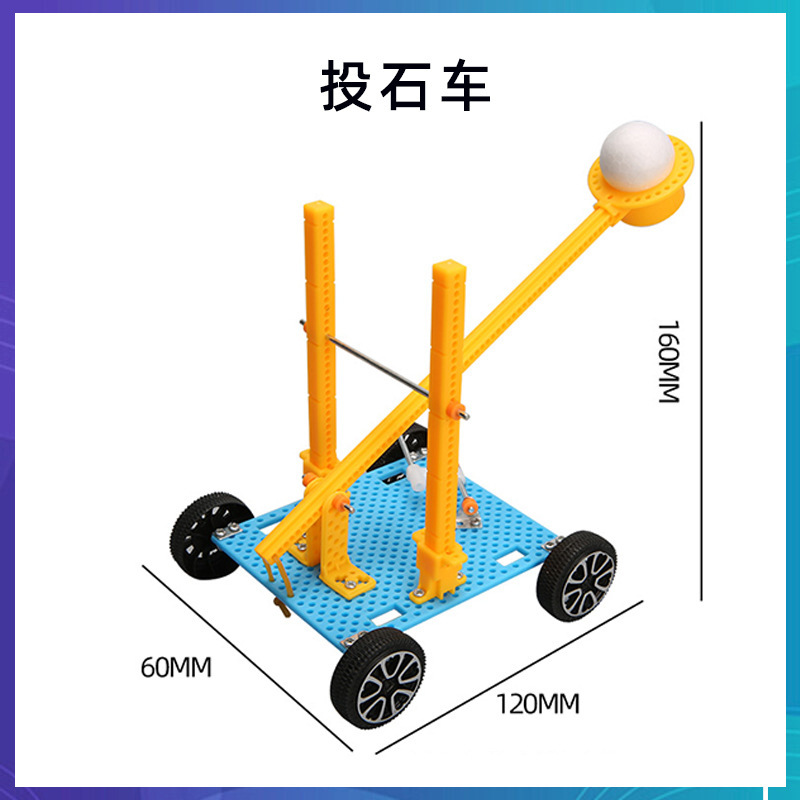 科学技術の小さい制作のstem科学の小さい制作の小学生の手の科学の実験の卸売りの子供のおもちゃの材料の包み|undefined