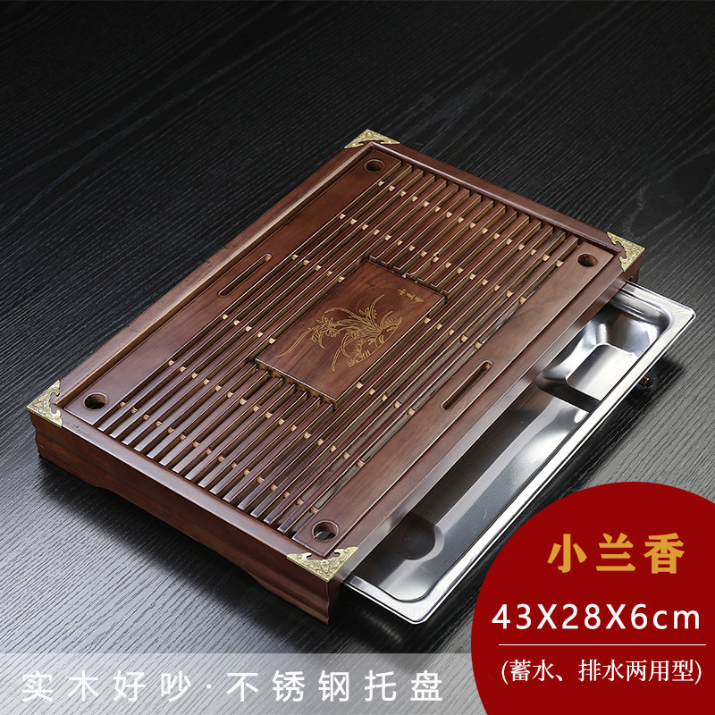 实木茶盘套装家用茶盘家用功夫茶具茶台带排水储水单盘茶托盘|undefined