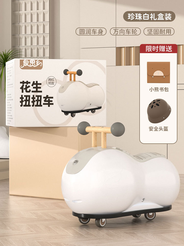 2023 nuevo coche columpio 1-3 años de edad bebé regalo de gama alta coche de maní bebé yo-yo cumpleaños de los niños