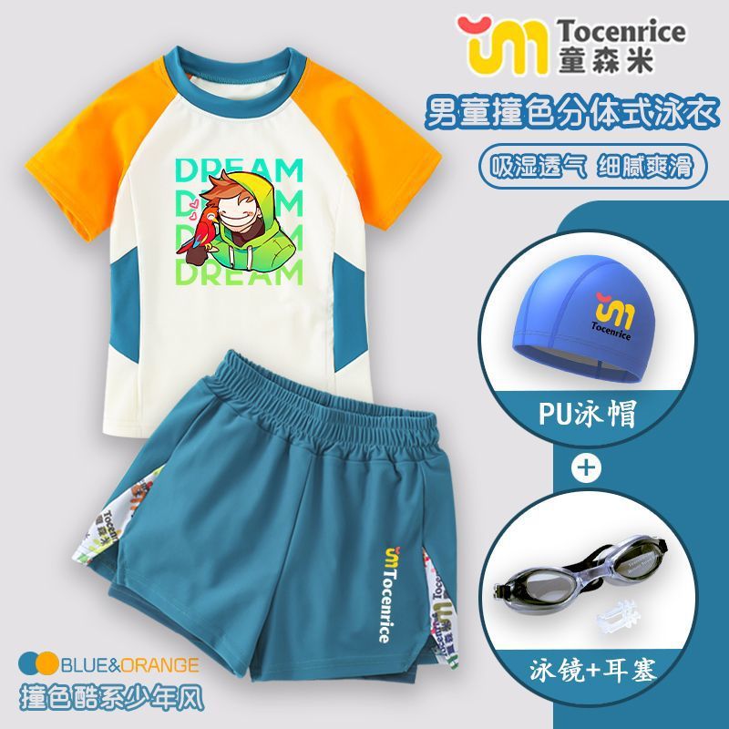 Minecraft Game Peripheral Kidsren's Swimsuit 2025 Summer New Split Boys' Quick-Drying Swimsuit Suit