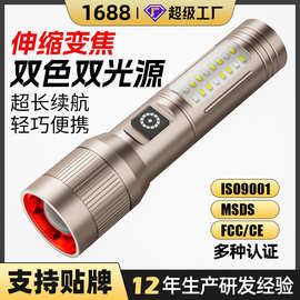 新品跨境户外手电充电便携侧灯应急灯长续航伸缩变焦手电筒强光