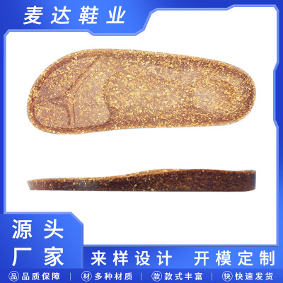 厂家直销木肖勃肯鞋底内增高秋冬休闲成人包头轻便博肯中底|ms