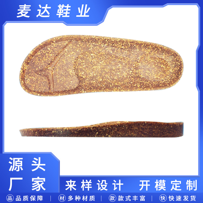 厂家直销木肖勃肯鞋底内增高秋冬休闲成人包头轻便博肯中底|ms