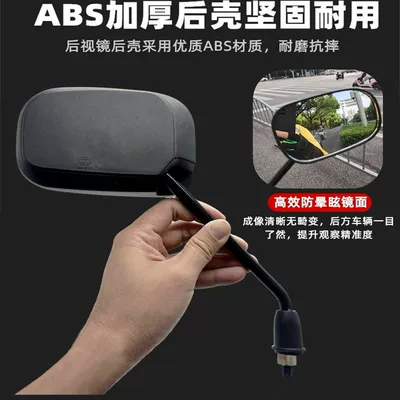 Saige Electric Vehicles, Original Factory: Other Electric Vehicle Accessories