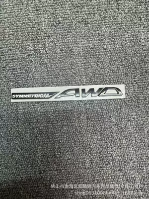 Letter Trunk Sticker, Car logo - black-white