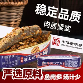 肉类罐头;水产罐头;蔬菜罐头