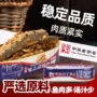 古龙即食香辣辣味罐头