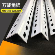 角钢材料组装置物架多层万能角铁钢材架子三角铁支架铁架钢架组合