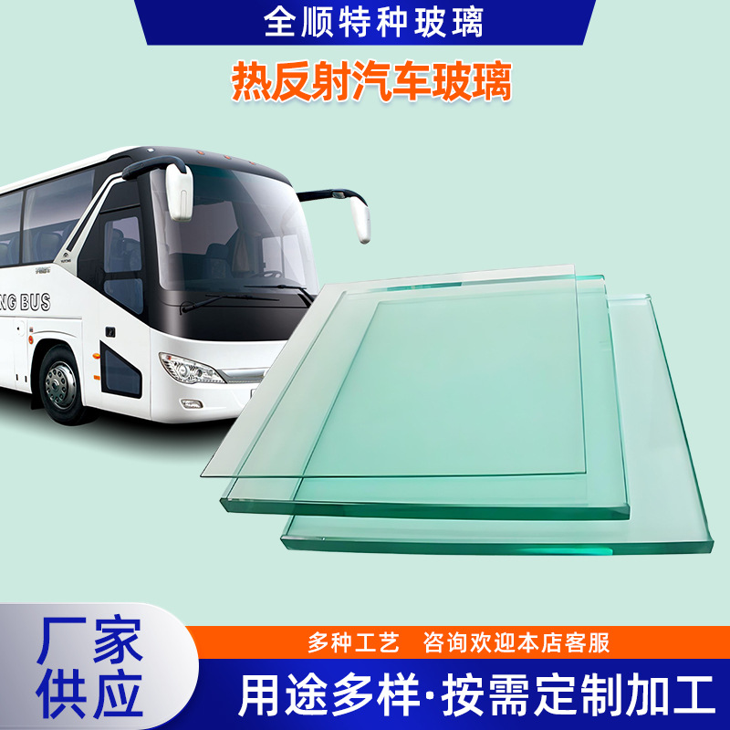 供应特种钢化玻璃加工建筑透明玻璃多规格特种原片玻璃