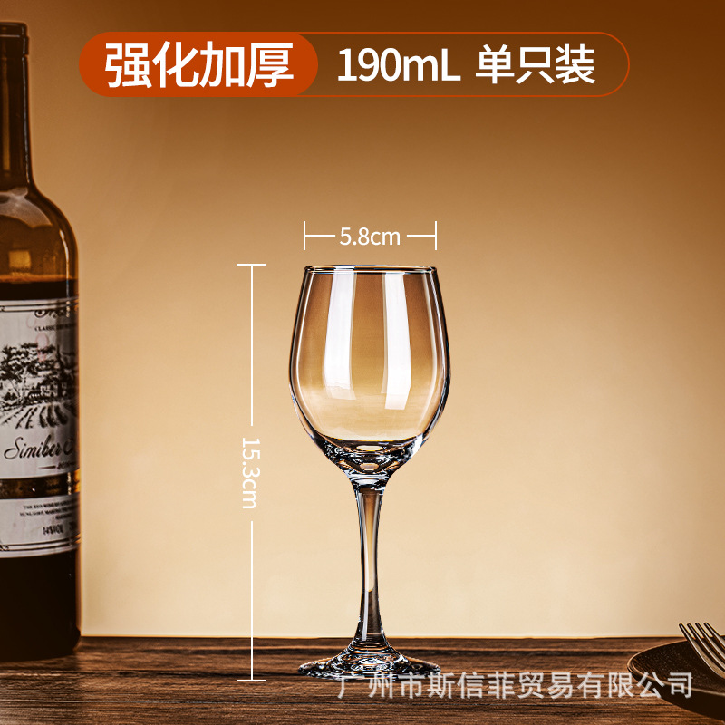 190ML 강화 및 농축 핫 세일