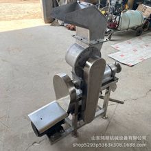 破碎渣汁分离机器小台芒果螺旋榨汁机 304不锈钢中药渣出汁机