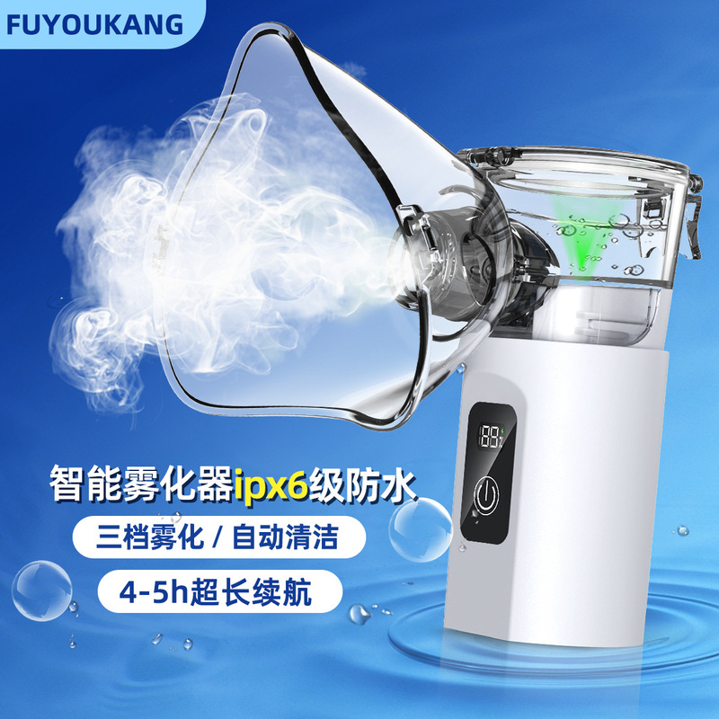 Waterproof Handheld Atomizer, Smart Silent Atomizer Inhaler, Portable Atomizer, Household Micro-Mesh Atomizer
