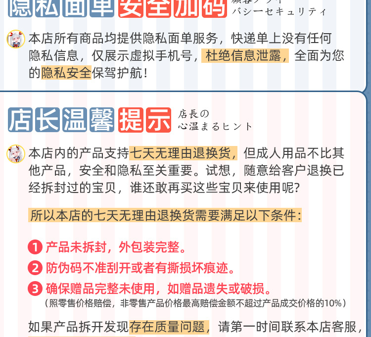 Jiuai Naiyou Male Masturbator Airplane Cup with Vaginal and Buttocks Mold in TPE — detail image 25