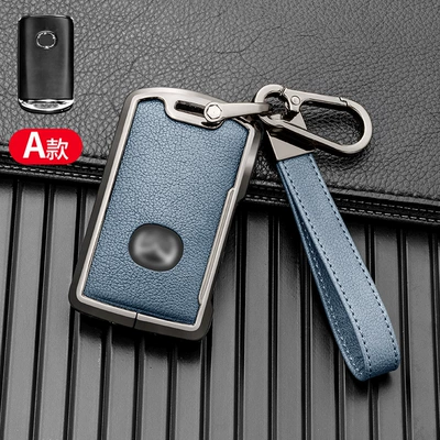Car key bag — multi-color - independent-opp-bag-simple-a-gun-blue-keychain