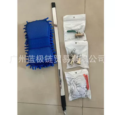 Car cleaning tools — Artifact, Dedicated to Automobiles - water-and-gas-dual-use-switch-car-cleaning-sponge-gloves-triangular-strip-packaging-60cm