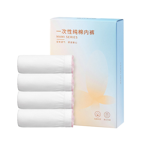 Linda Mommy Disposable Underwear Maternity Pure Cotton Postpartum Confinement Supplies Travel Underwear Large Size Disposable