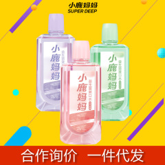 小鹿妈妈漱口水益生菌杀菌持久留香口腔洁酒精新抑菌便携式瓶装