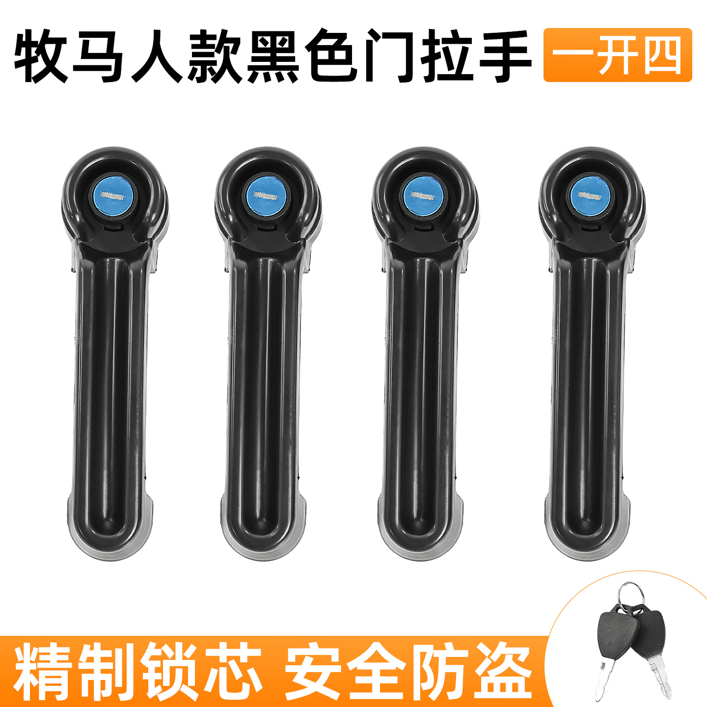 Modificar la manija de la puerta eléctrica de tres ruedas y cuatro ruedas manija de la puerta cerrada de la puerta de la caravana manija de la puerta galvanizada