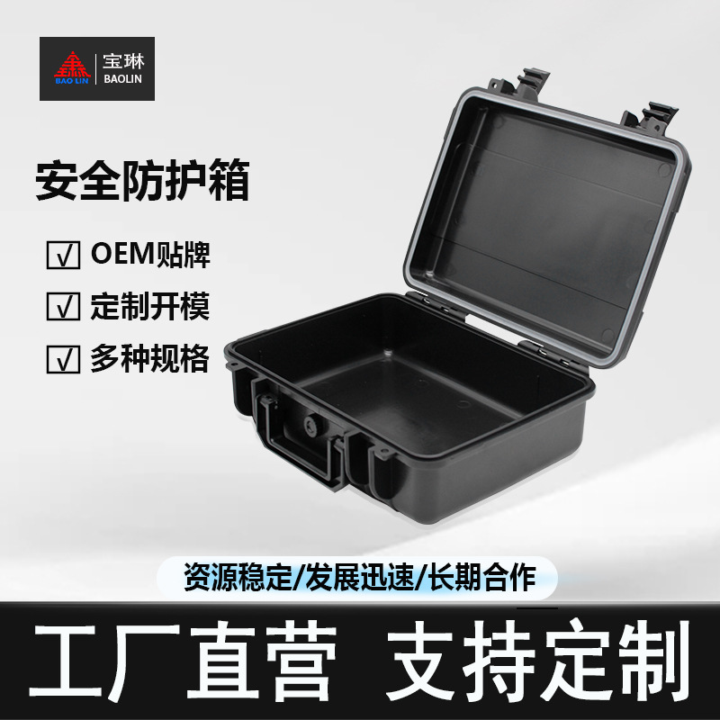 Caja de equipo multifuncional de venta directa de fábrica, de forma cuadrada, impermeable y a prueba de humedad, caja de seguridad protectora para equipos de precisión, almacenamiento portátil.