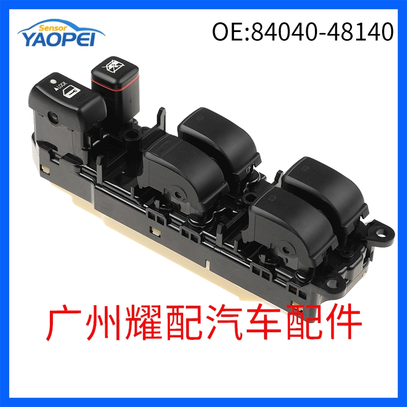 Применимо к 2004-09 Lexus переключатель подъема стекла переключатель стеклоподъемника 84040-48140