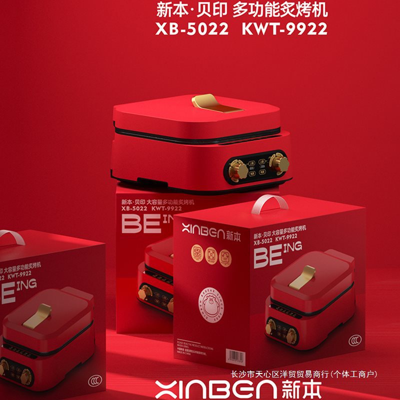 年会活动实用大气高档送客户员工定.制LOGO开业礼品抽奖奖品小家