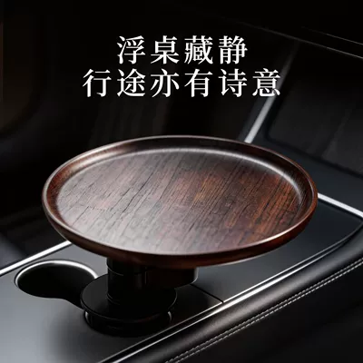 Avtomobil üçün universal üzən stol, sürücü və sərnişin üçün tray, avtomobil aksesuarları