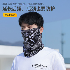 Summer men's and women's sun protection, UV protection, breathable ear-hanging mask, neck protector, ice silk cycling outdoor neck cover