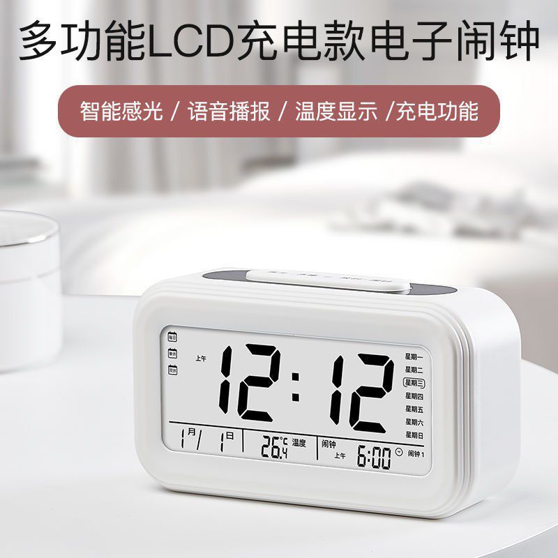 (2개) 전자 알람 시계 학생 홈 작은 간단한 데스크탑 데스크 시계 디지털 시계 기숙사 미니 데스크 데스크탑 시계