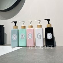 马卡龙暖色系250ml方形高档酒店美容院家用收纳浴室洗发水分装瓶