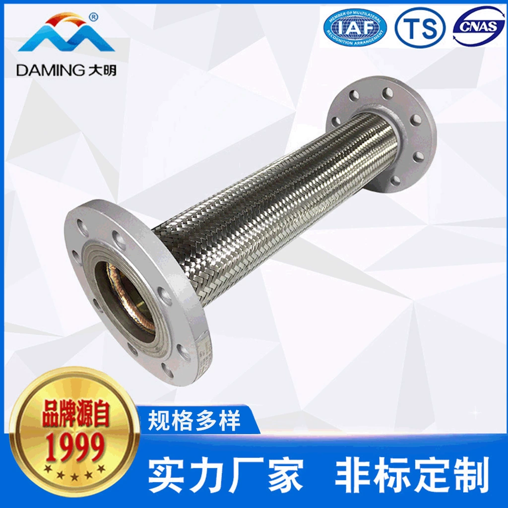 Кабельный газовый Металлорукав из нержавеющей стали антисейсмический кабель Металлический газовый шланг