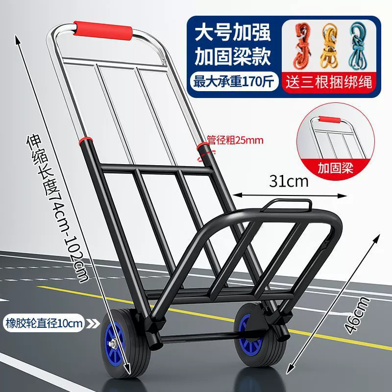 Folding luggage cart trolley, folding suitcase hand truck, wear‑resistant wheels, up to 240 catties
