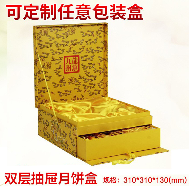 制作双层抽屉月饼包装盒 节日包装礼品盒 中国风月饼盒现货