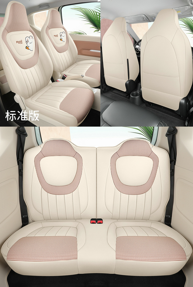 2023 Wuling Plantronics Light Enjoy Enjoy Comfortable Special Car Seat Cover All Seasons Nappa Pi Cushion