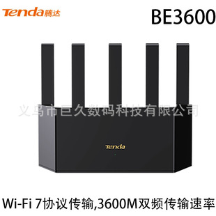 Tenda Router Be3600 Wifi7 Gigabit Dual-Band Wireless Whole House Mesh Networking Wall-Penetrating King 5g