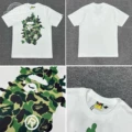 XX163 White/Green ABC Camo Deconstructed Large Head