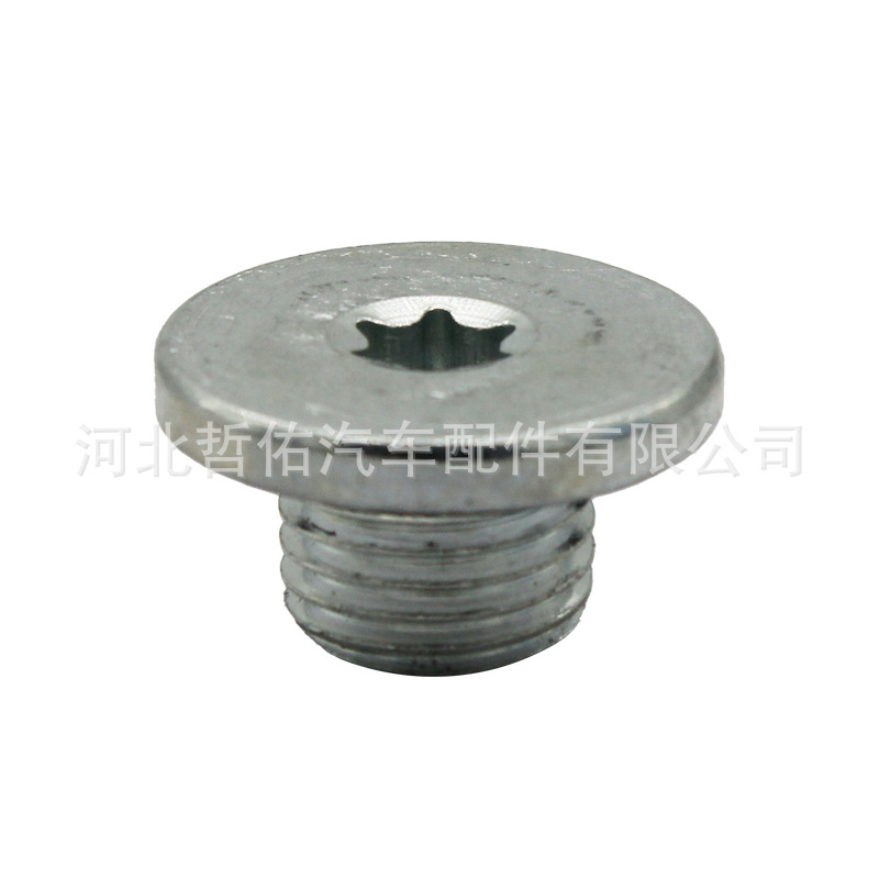 90502556 tapón de drenaje de aceite Tuerca de perno adecuado para Chevrolet Opel Cadillac tornillo de drenaje de aceite