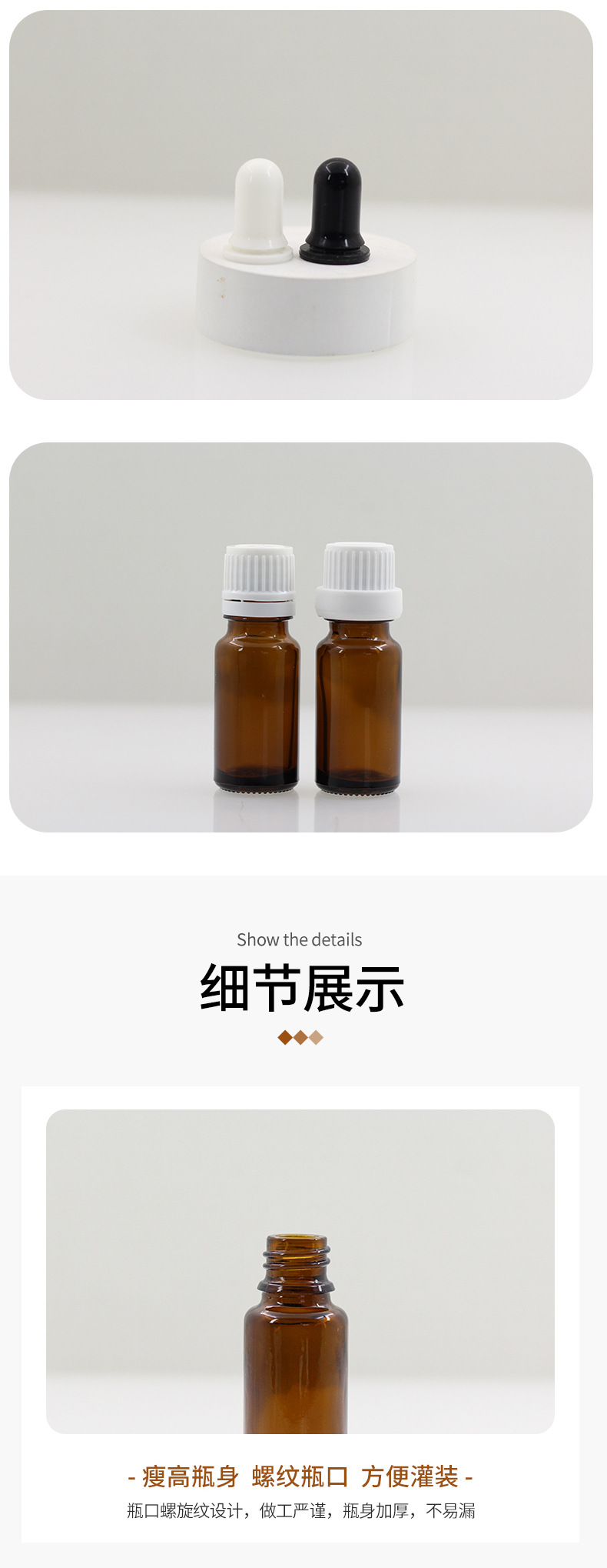 详情页_07.jpg