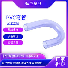 ?���l͸��pvc���܃�ˮ���ˮ�C����U��pvc��ˮ�����~����ˮ�Qˮ
