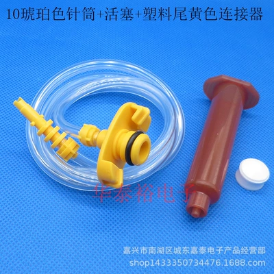Yapışqan paylayıcı adapterlər: Machine ACCessories Dispensing - 10cc-syringe-piston-yellow-adapter-10-sets-price