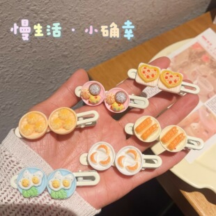 �ɐ۶�Ͱ����Ϳ�ͨdiyʳ�����ϵ������������Ů��߅�A�����A