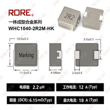���aһ�w���ʹ�����NƬ�@������늸�WHC1040-2R2M 10*10MM 2.2UH