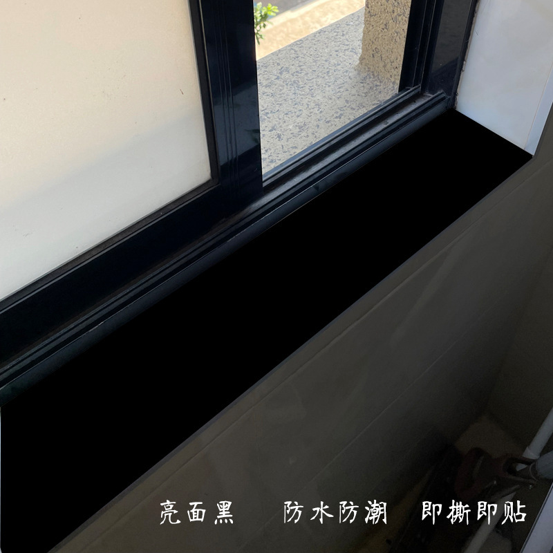 跨境窗台贴纸防水防晒窗台板自粘飘窗改造遮丑防护垫阳台窗台包边|undefined