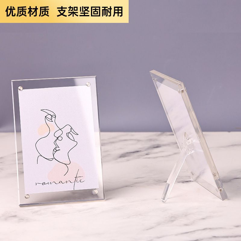 クロスボーダーアクリルフォトフレーム透明強力磁気写真名誉証明書磁気テーブルスタンドディスプレイフレームは水平方向と垂直方向に配置できます|undefined