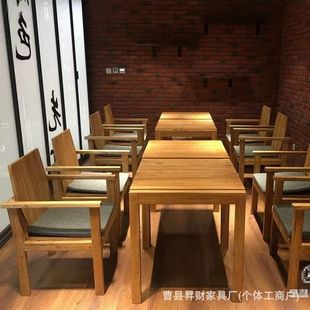 Old Elm Coffee Table and Chairs Western Restaurant Milk Tea Shop Solid Wood Table and Chairs Bar B&B Commercial Log Table and Chairs Deposit