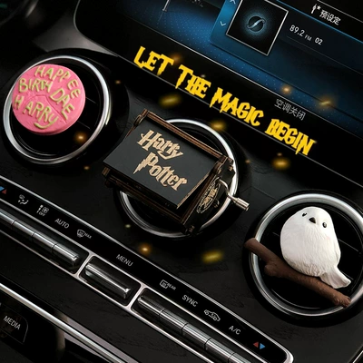 Harry Potter Music Box Car Aromatherapy Creative Car Air Outlet Decoration Perfume Car Supplies Female Diffuser Stone