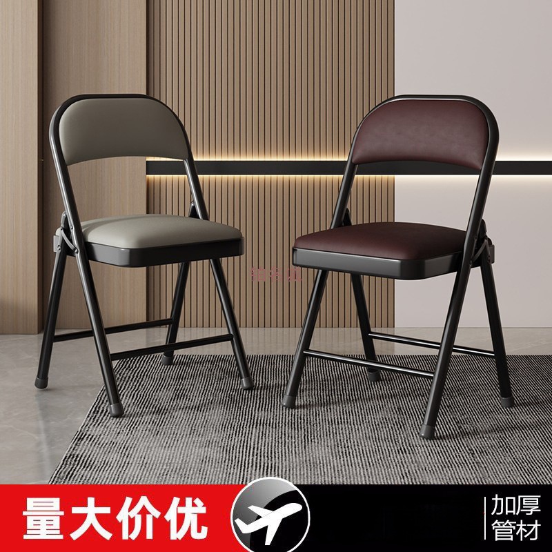 Folding Chair Backrest Recliner Home Portable Simple Stool Dormitory Student Computer Chair Office Training Chair Dining Chair