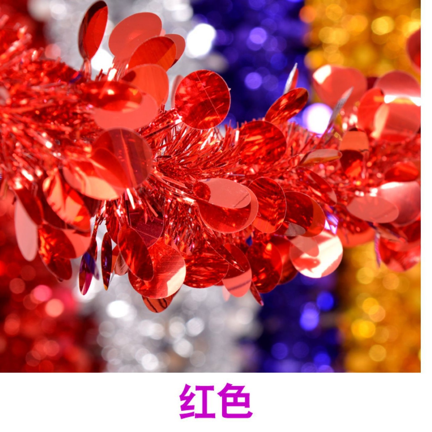 Boda rayas coloridas rayas de lana Garland Navidad Día de Año Nuevo Wansheng decoración aula decoración cinta 61 fiesta escaleras habitación de la boda