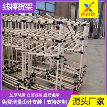 车间物料架供应仓储精益管货架线棒周转车物流仓储多功能分拣小推
