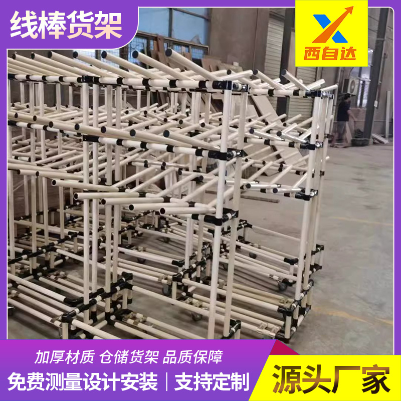 车间物料架供应仓储精益管货架线棒周转车物流仓储多功能分拣小推